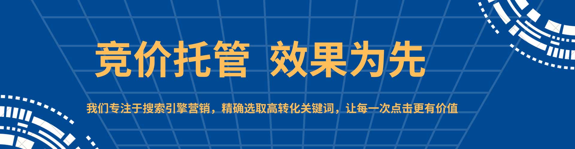 化德头条信息流