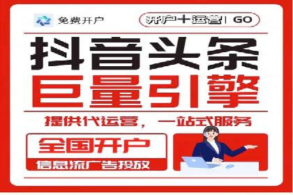 深度解析SEM竞价推广策略：从零到一的营销增长