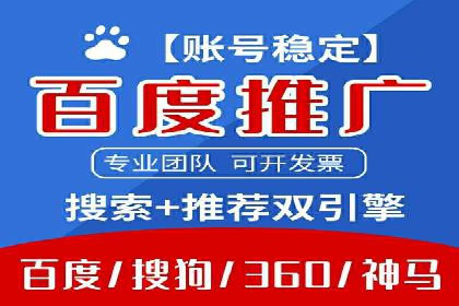 SEM推广优化策略——以某知名企业为例