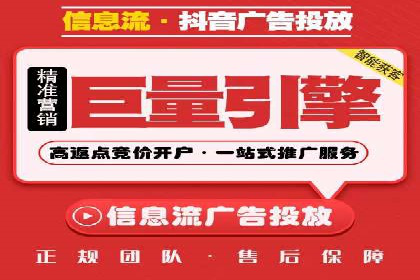 信息流优化师：提升广告投放效果案例解析