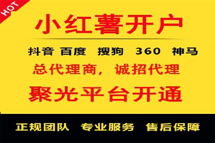 SEM代运营成功案例：如何实现流量翻倍增长